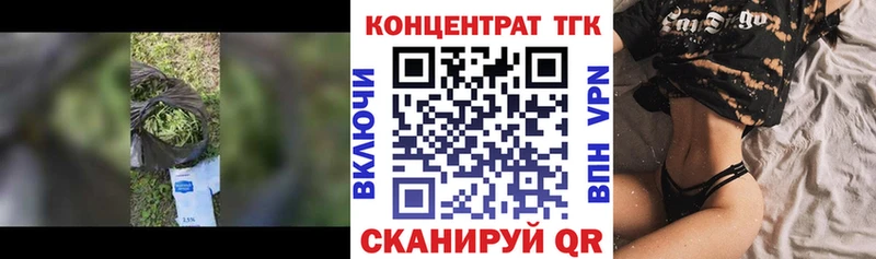 ТГК гашишное масло  Ангарск 