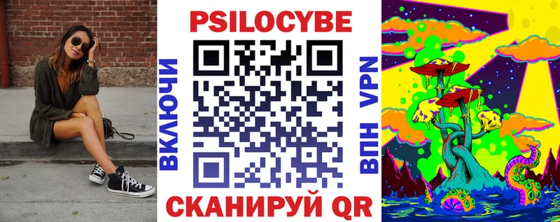 Галлюциногенные грибы прущие грибы  Ангарск 