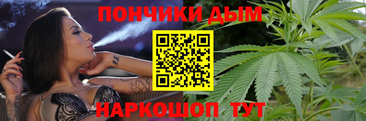 Каннабис сатива  Каннабис тримм  МАРИХУАНА семена  Вход с VPN  Ангарск 