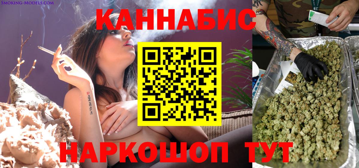 МЕФ кристаллы  ГАШ  Вход с VPN  Конопля  Cocaine  Ангарск  Мефедрон 